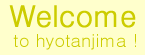 Welcome to hyotanjima！